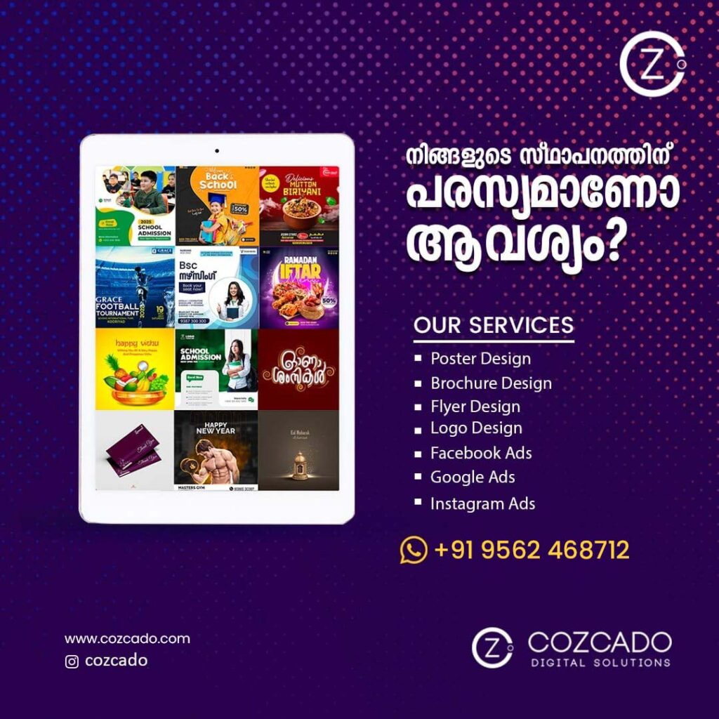 best advertisement designs